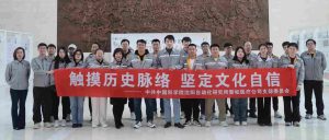 触摸历史脉络，坚定文化自信丨新松医疗党支部赴辽...
