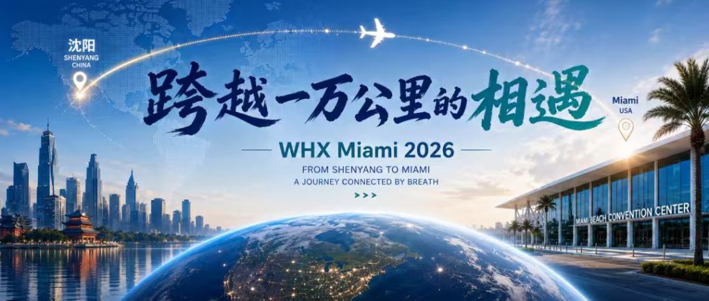 跨越一万公里的相遇｜新松医疗WHX Miami 2026展会回顾