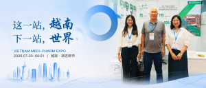 这一站，越南；下一站，世界
